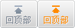 WebRoot/js/HoorayOS_mini/js/HoorayLibs/scrolltotop.gif