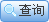 src/main/webapp/images/btn_check.gif