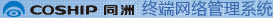 src/main/webapp/images/sysetem_name.jpg