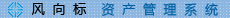 src/main/webapp/images/sysetem_name3.jpg