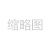 src/main/webapp/WEB-INF/manager/images/article-default-thumb.jpg