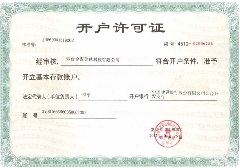 src/main/webapp/upload/article/1/1460536451160.jpg