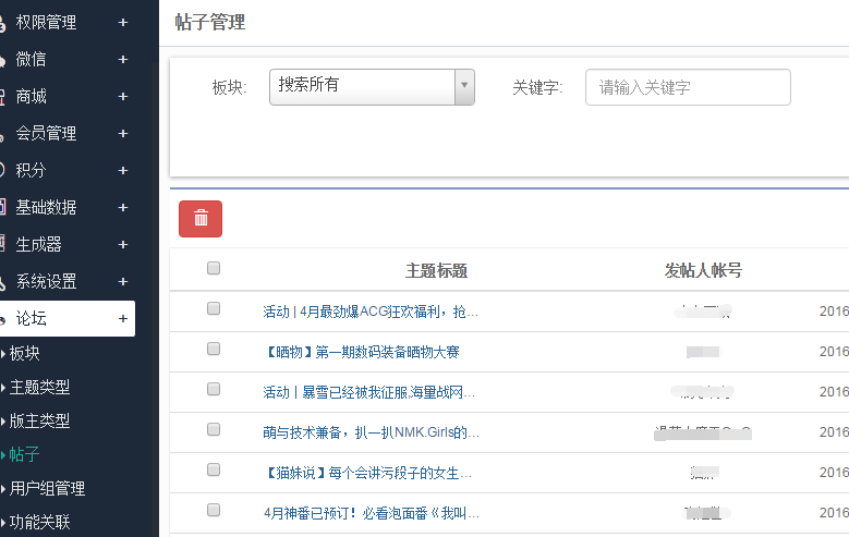 src/main/webapp/upload/article/1/1461383961935.png