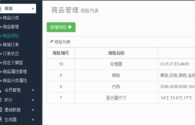 src/main/webapp/upload/article/1572/1461664628386.png
