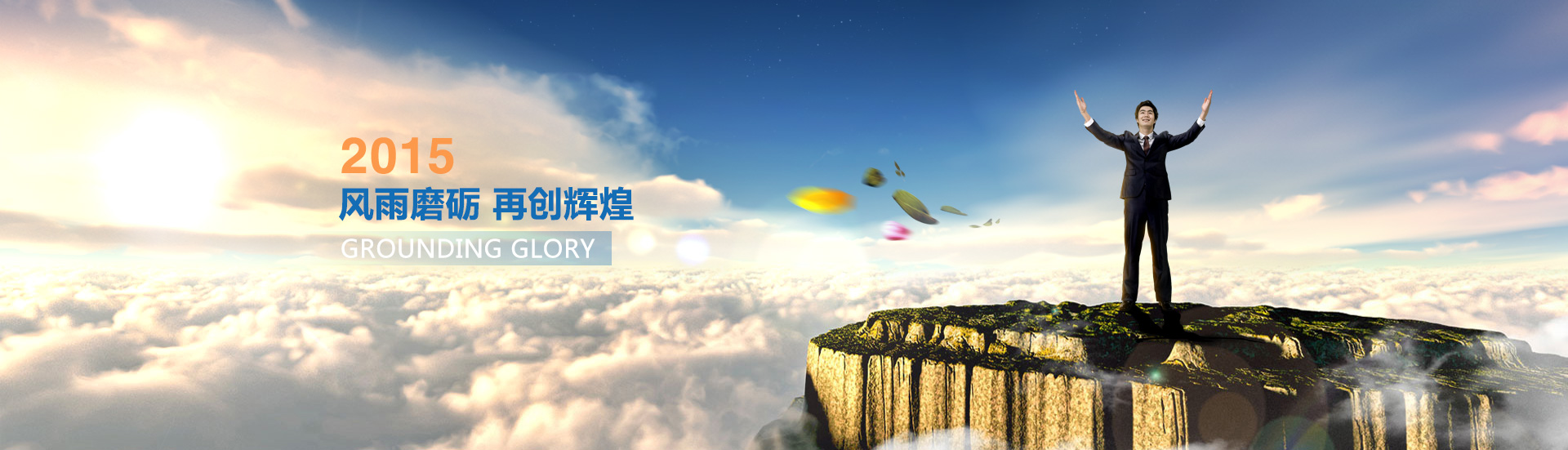 src/main/webapp/upload/article/1573/1461909941004.jpg
