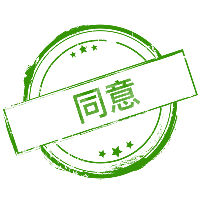 src/main/webapp/static/images/pass.png
