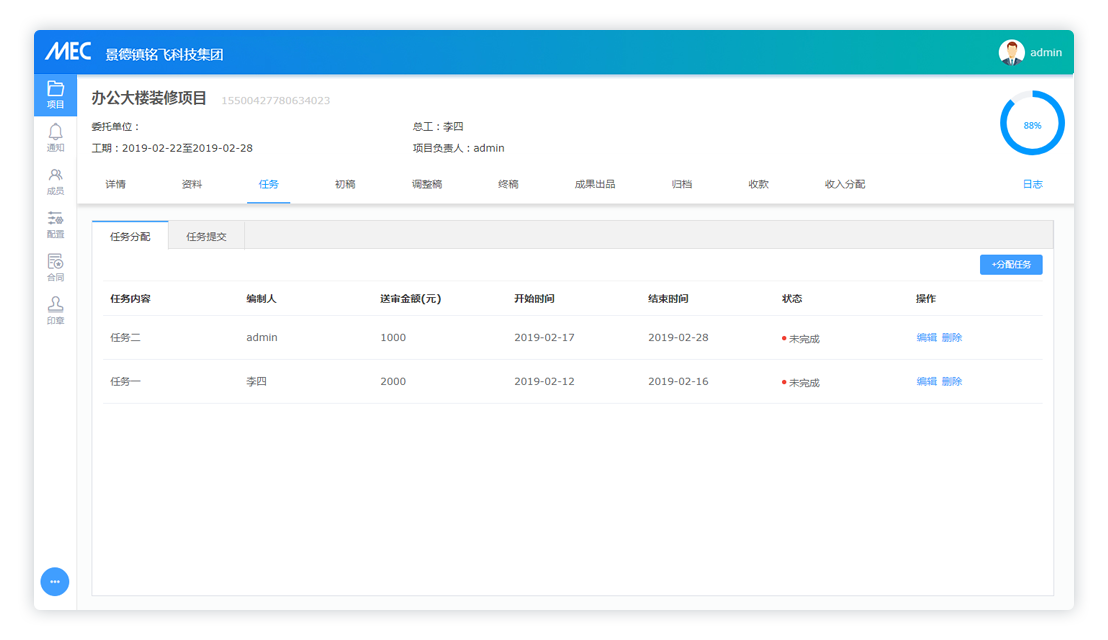 src/main/webapp/static/images/pro-flow.png