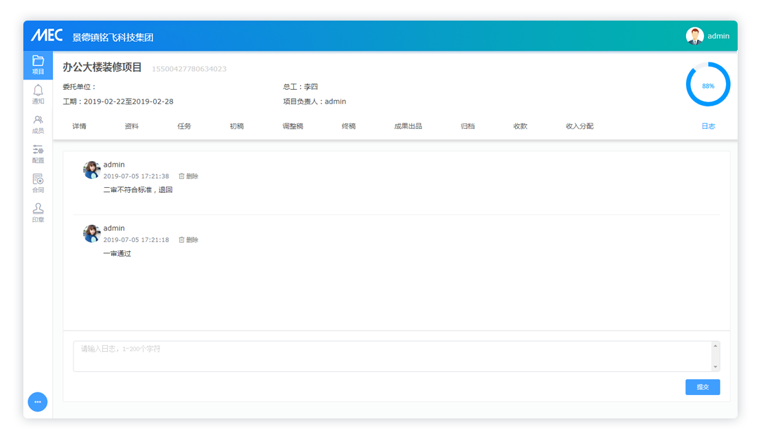 src/main/webapp/static/images/pro-log.png