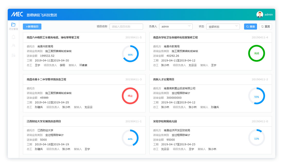 src/main/webapp/static/images/project-page.png