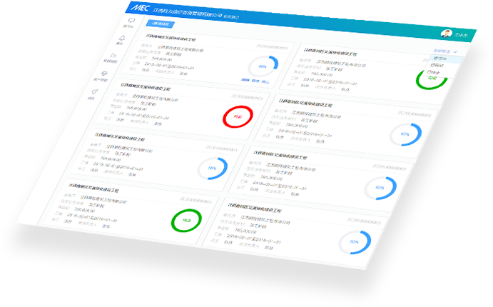 src/main/webapp/static/images/project_management.png