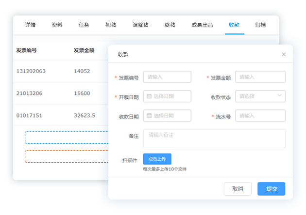 src/main/webapp/static/images/receipt-img.png
