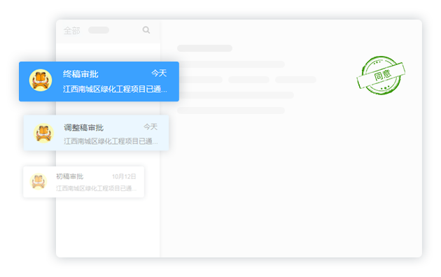 src/main/webapp/static/images/review.png