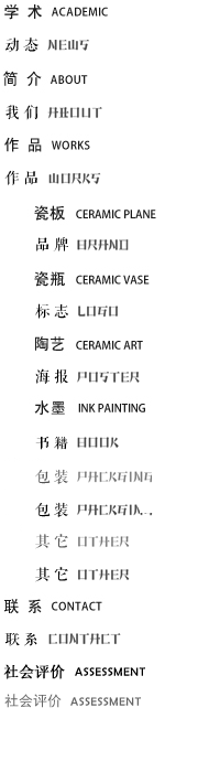 src/main/webapp/template/6/chenyizhou/images/bg1.png