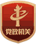 src/main/webapp/template/1/default.bak/images/1602123532415.png