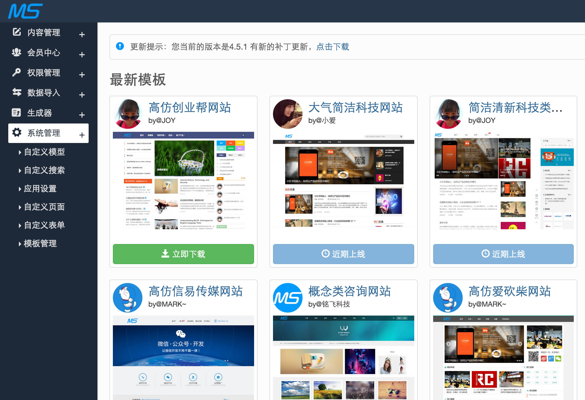 src/main/webapp/upload/article/1638/1464847653084.jpeg
