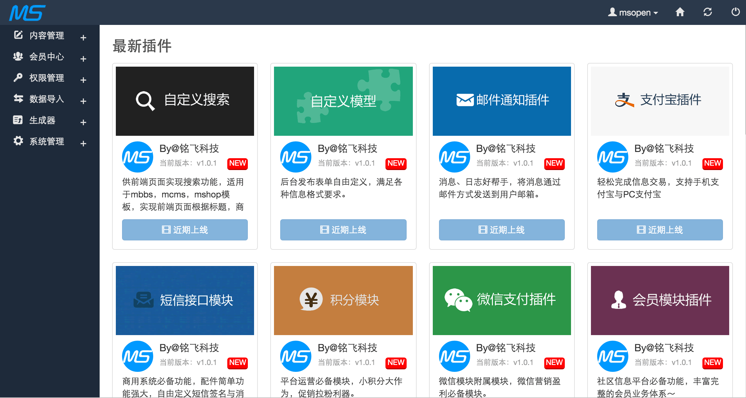 src/main/webapp/upload/editor/1569/1461658203315.png