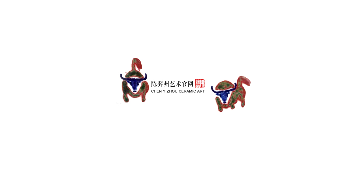src/main/webapp/template/6/chenyizhou/images/cyzlogo.jpg