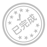 litemall-wx/static/images/complete.png