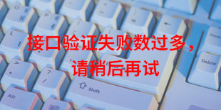 mall4v/src/assets/img/default-verify-error.jpg