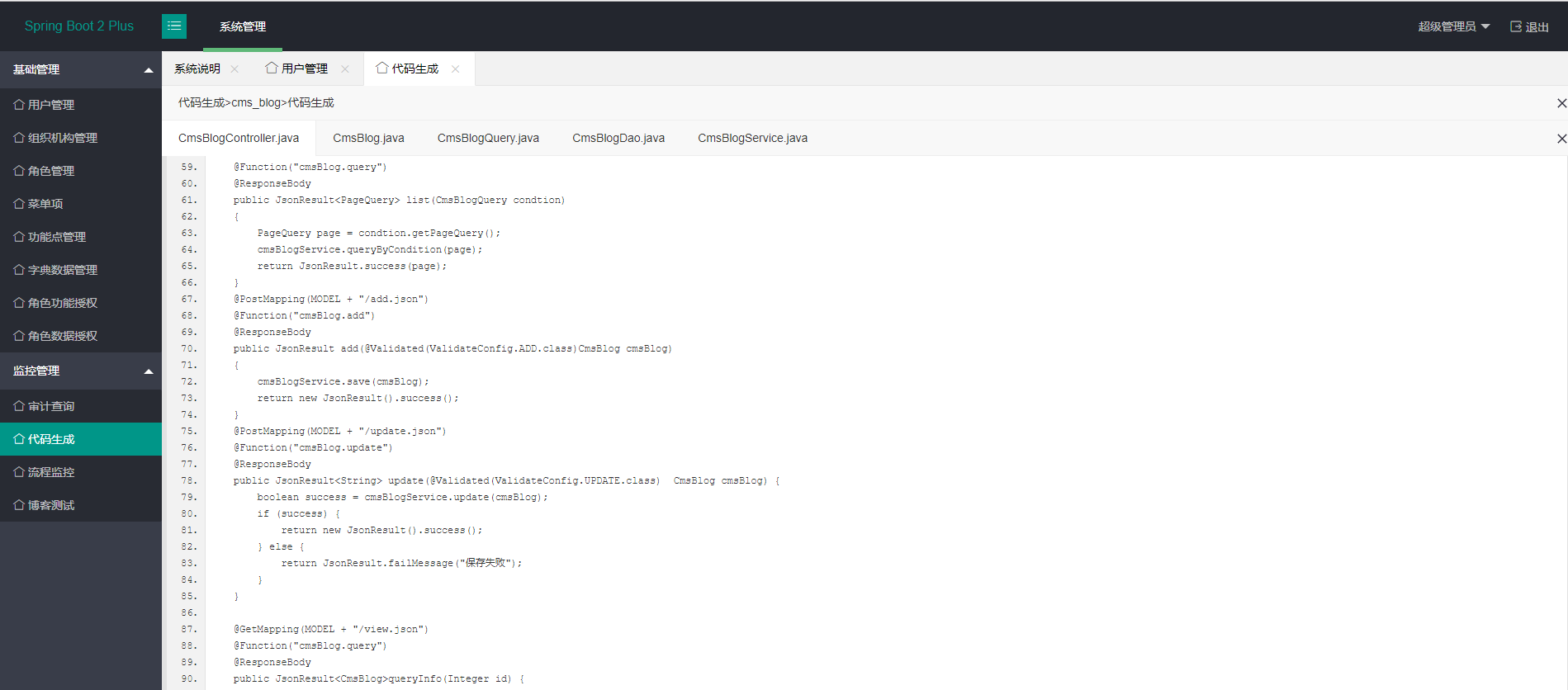 doc/readme/codegen2.png
