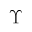 source/java/src/main/resources/static/admin/admin/components/ueditor/kityformula-plugin/kityformula/assets/images/toolbar/char/greek/upper/upsilon.png