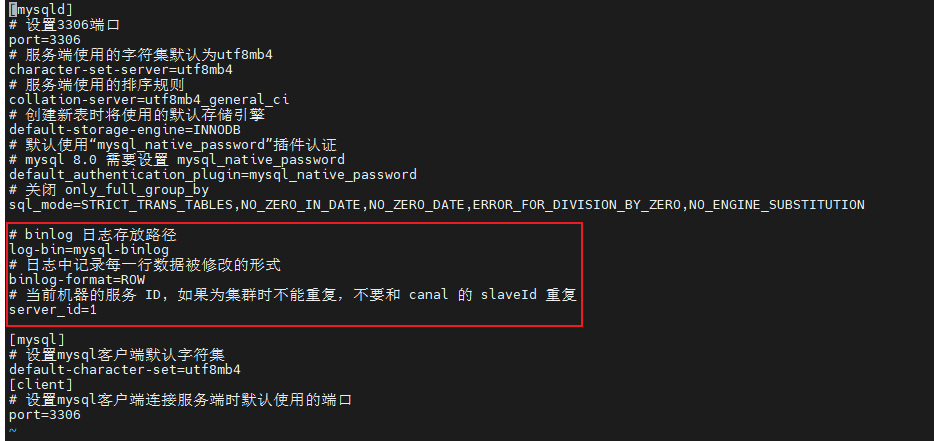 doc/img/开发环境搭建文档/canal在mysql中的配置-2.png