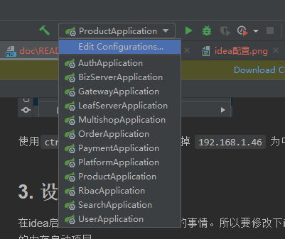 doc/img/开发环境搭建/idea编辑.png