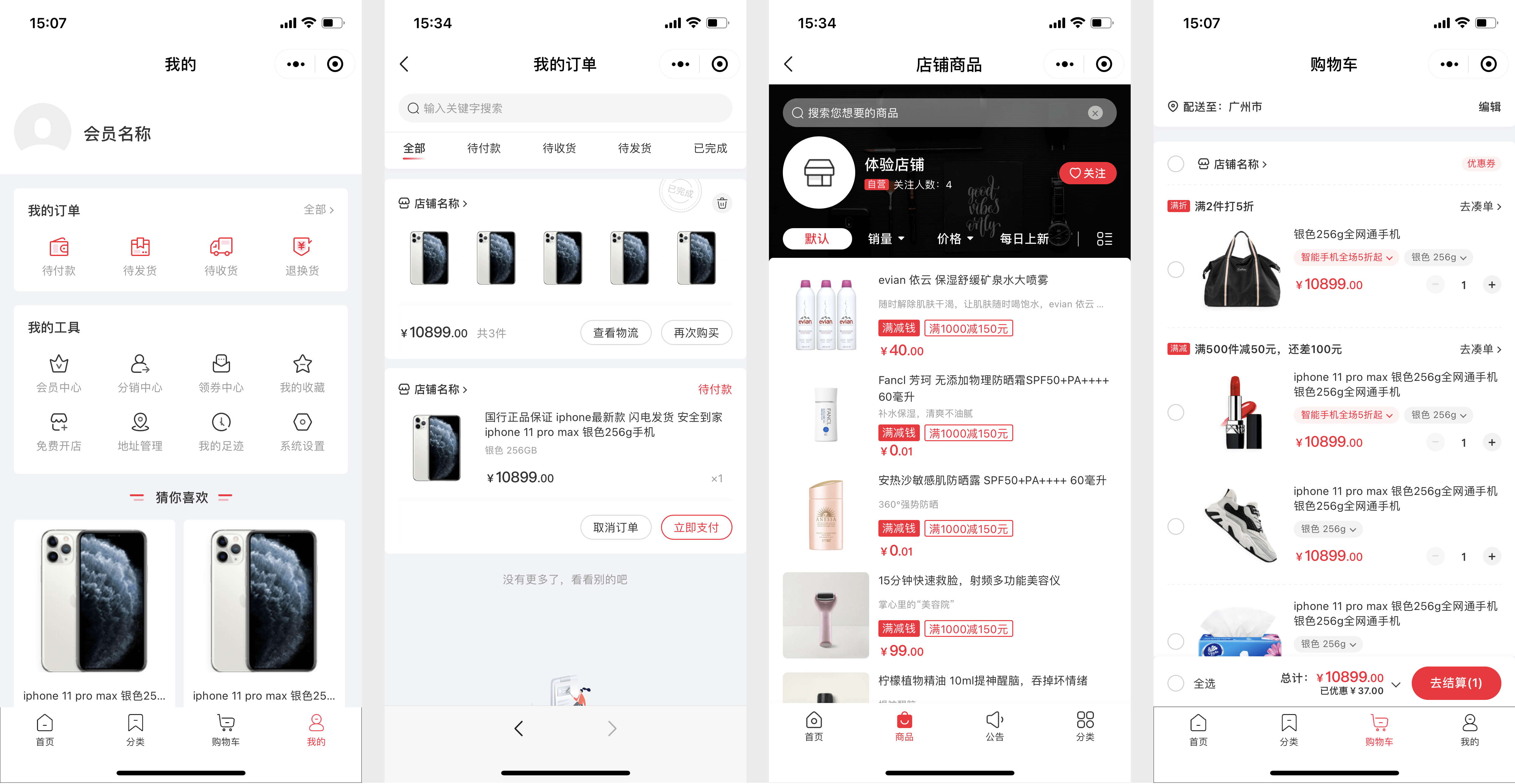 doc/img/readme/小程序.png