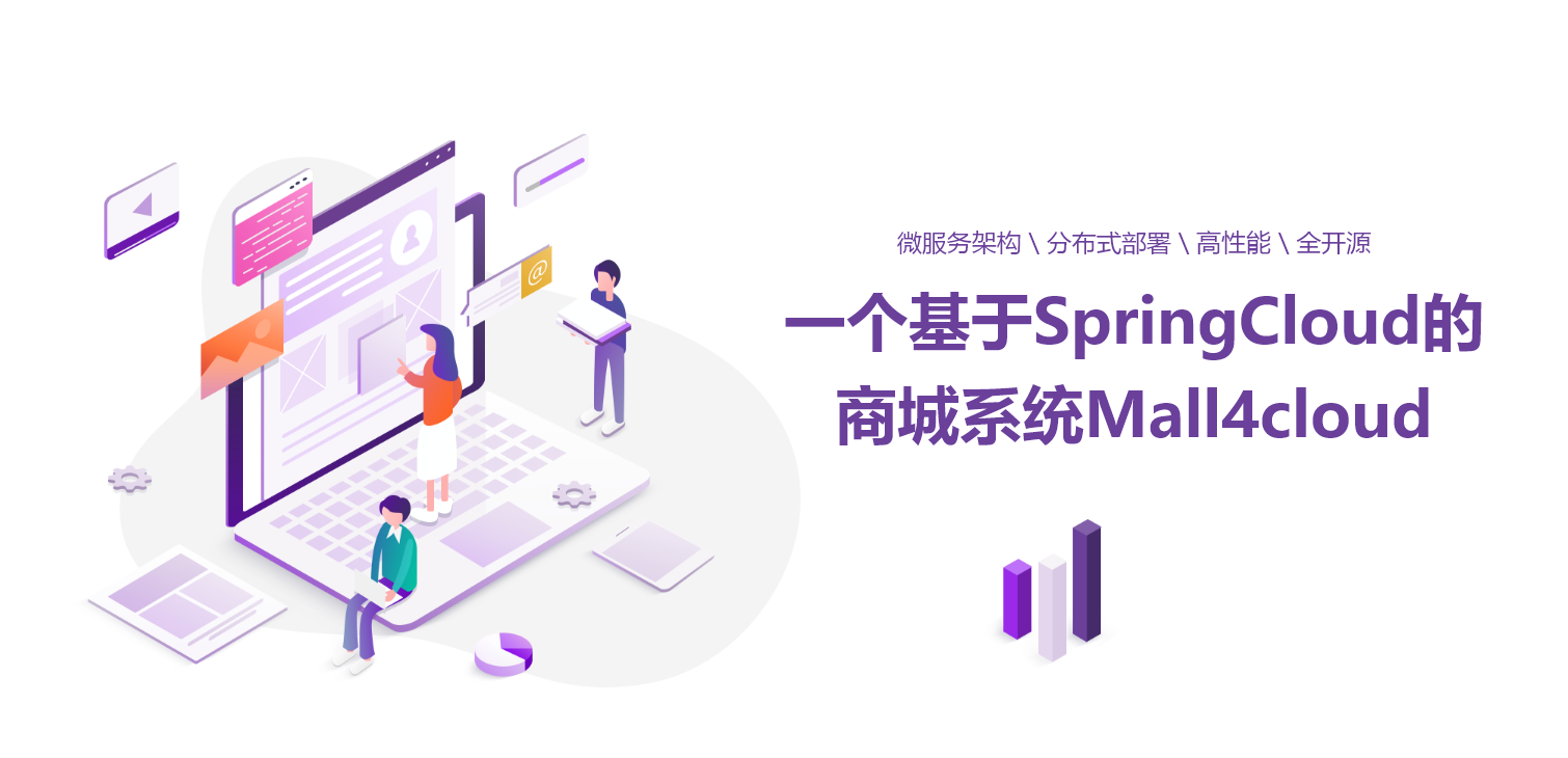 doc/img/readme/微信图片_20211203094919.png