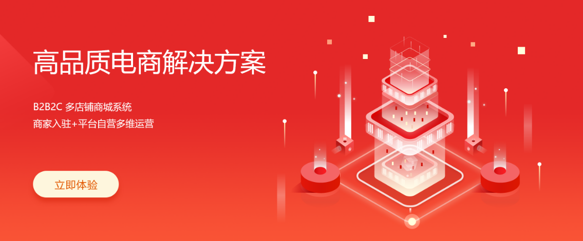 front-end/mall4cloud-multishop-master/doc/img/readme/image-20210705143529597.png